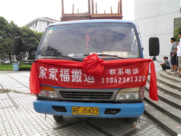 太倉高級中學搬遷